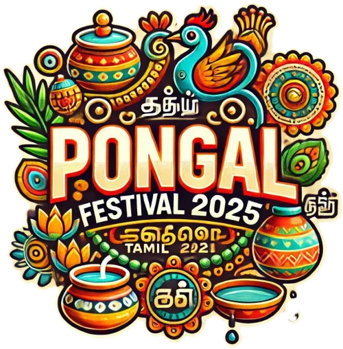 pongal festival 2025 tamil text png download