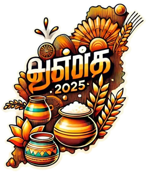 pongal greetings 2025 tamil font png download