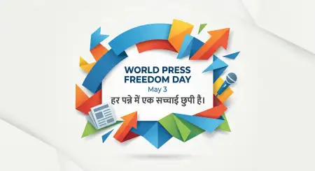 Press Freedom Day Canva Template Free - Free World Press Freedom Day 2026 Download