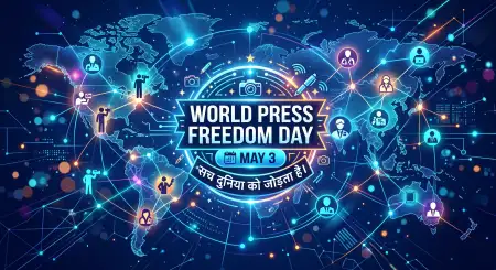 Press Freedom Day Instagram Post Png - Free World Press Freedom Day 2026 Download