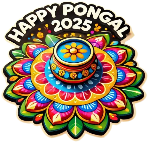 rangoli design happy pongal 2025 png