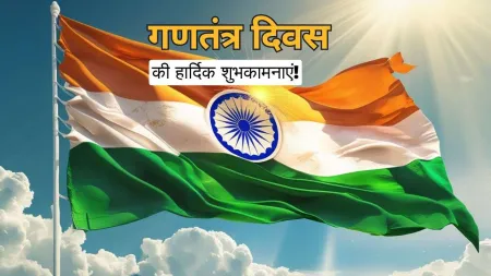 republic day hindi wishes for facebook