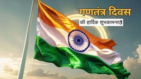 republic day hindi wishes for teachers