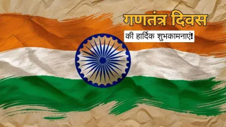 republic day wishes for soldiers in hindi