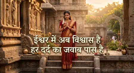 Sad Girl Emotional Silence Quotes Hindi - Free Emotional Girl Quotes Hindi Download