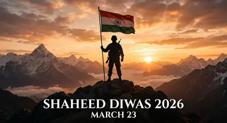 Shaheed Diwas 2026 Image With Quote And Flag - Free Shaheed Diwas 2026 Download