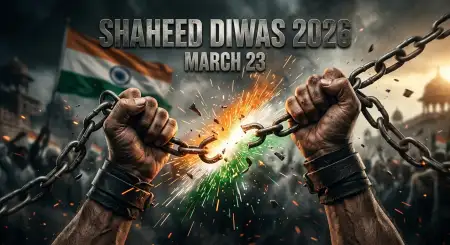 Shaheed Diwas 2026 Patriotic Poster With Text - Free Shaheed Diwas 2026 Download