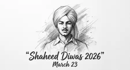 Shaheed Diwas 2026 Quotes For Students - Free Shaheed Diwas 2026 Download