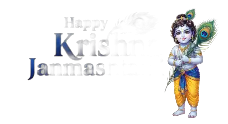 shri krishna janmashtami ki hardik shubhkamnaye png