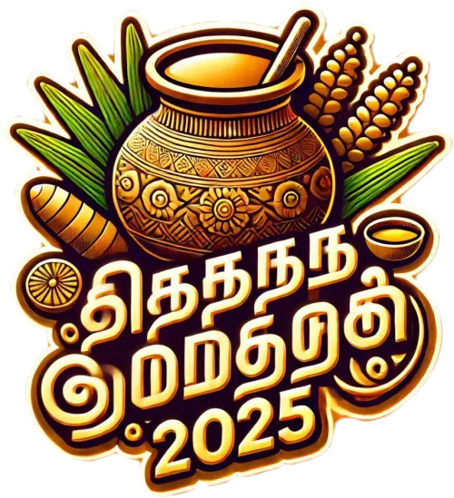 tamil festival happy pongal 2025 png