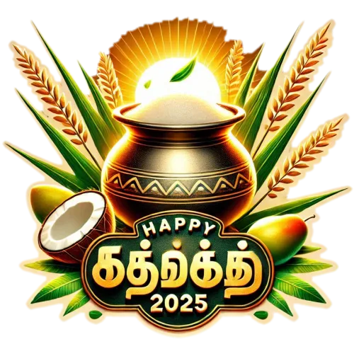 tamil font happy pongal 2025 png