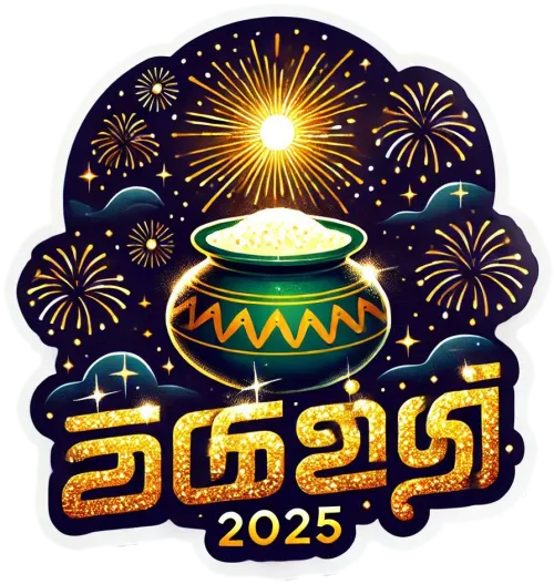 tamil-style happy pongal 2025 png images