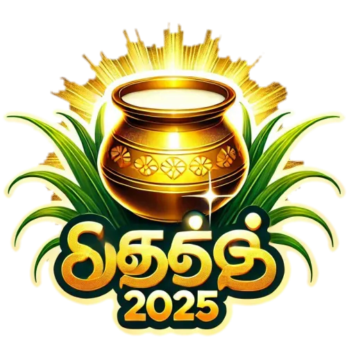 traditional happy pongal 2025 tamil font png design