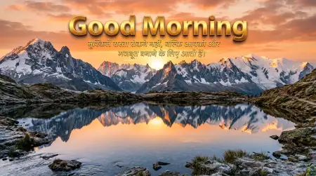 transparent good morning quote png