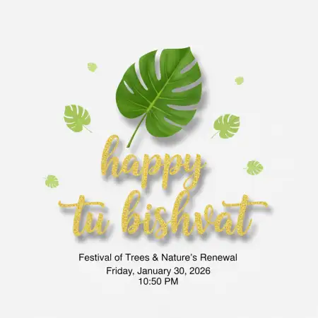 Tu Bishvat Event Invitation Text - Free Happy Tu Bishvat Download