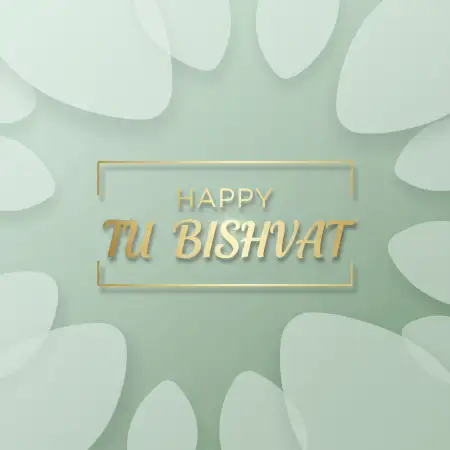Tu Bishvat Minimalist Wishes - Free Happy Tu Bishvat Download