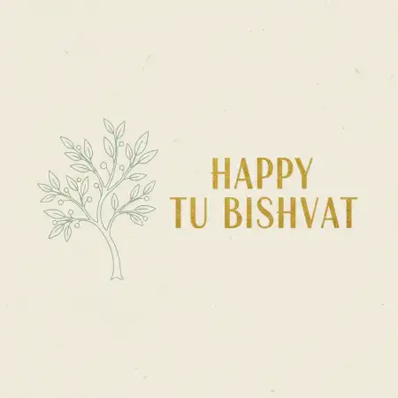 Tu Bishvat Peace And Prosperity Wishes - Free Happy Tu Bishvat Download