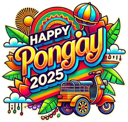 vibrant happy pongal 2025 tamil font png design