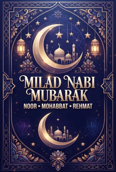 When Is Prophet Muhammad Birthday 2026 - Free Eid E Milad 2026 Download