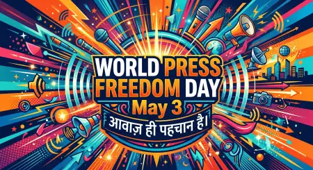 World Press Freedom Day 2026 Blog Post Ideas - Free World Press Freedom Day 2026 Download