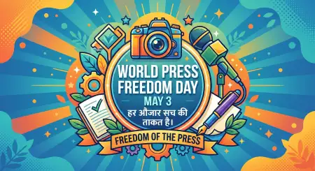 World Press Freedom Day Flyer Design - Free World Press Freedom Day 2026 Download
