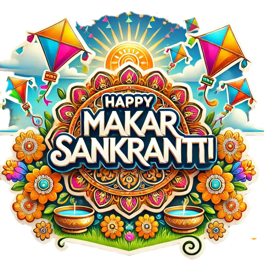 beautiful happy makar sankranti greetings png in english