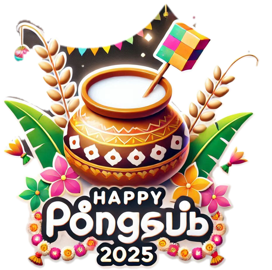 beautiful tamil font happy pongal 2025 png