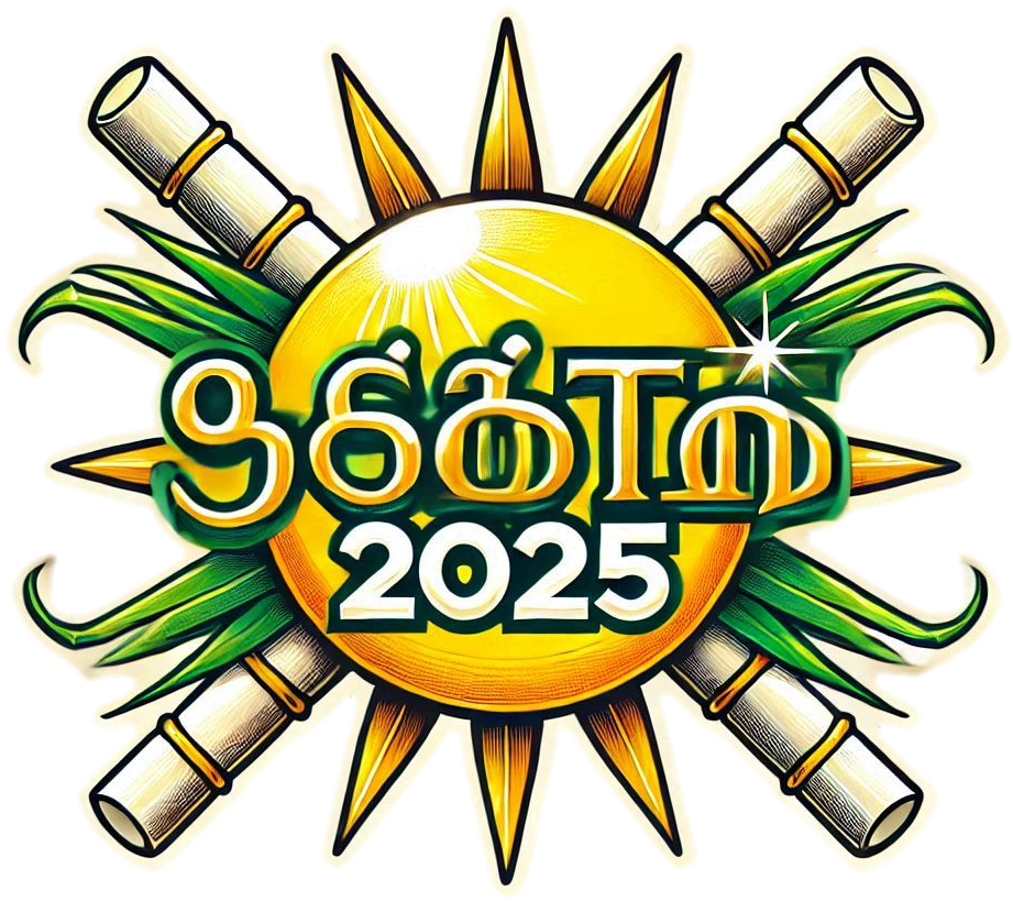 best happy pongal 2025 tamil font png