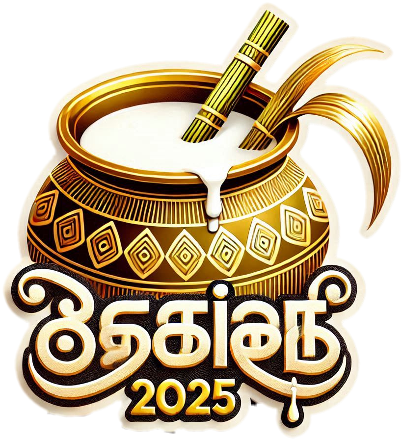 colorful happy pongal 2025 tamil font png