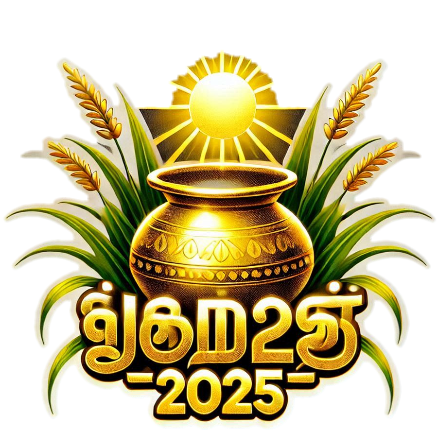 creative happy pongal 2025 tamil text png