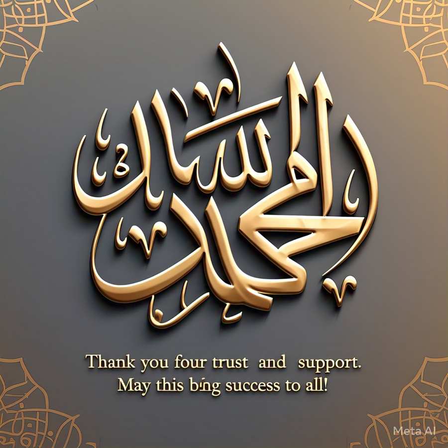 eid mubarak wishes for clients