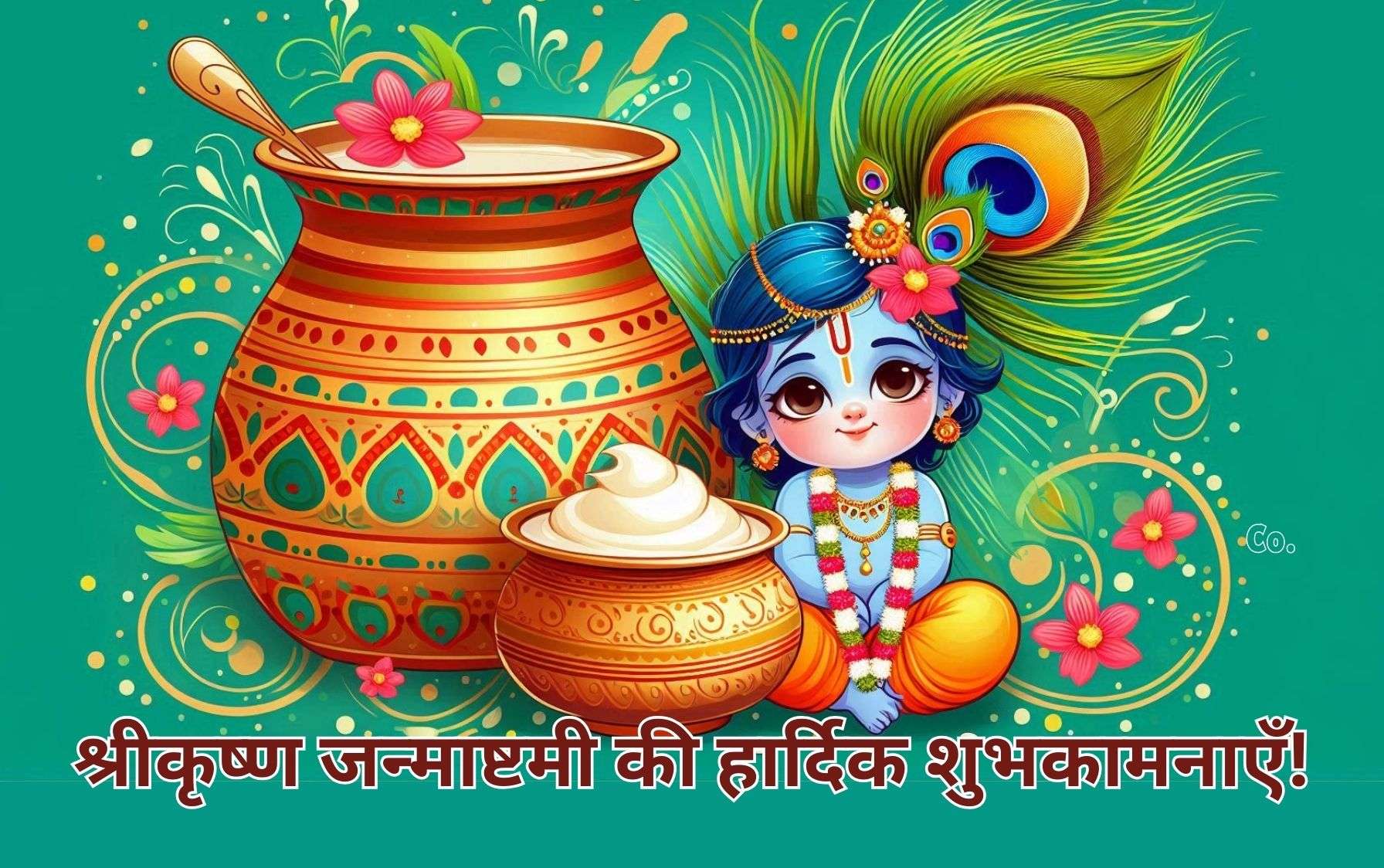 happy krishna janmashtami 2024 hd wallpapers free download