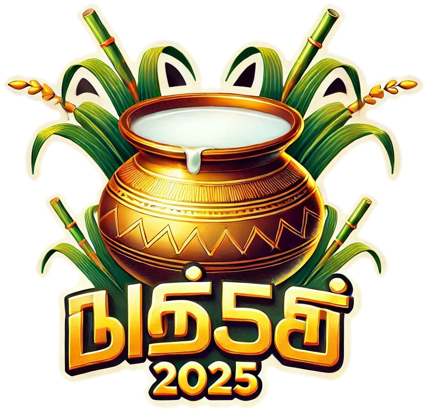 happy pongal 2025 tamil font png free download