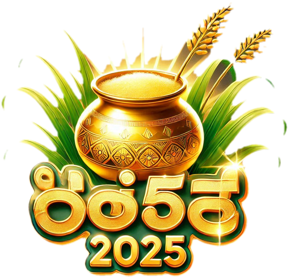 harvest-themed happy pongal 2025 tamil font png