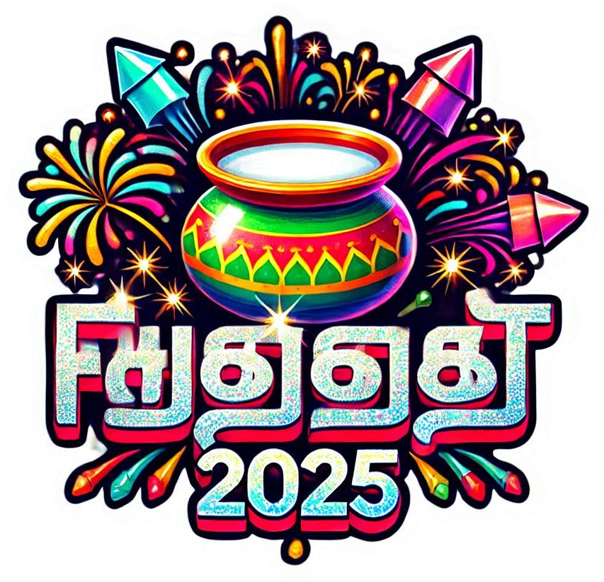 high-quality happy pongal 2025 tamil font png