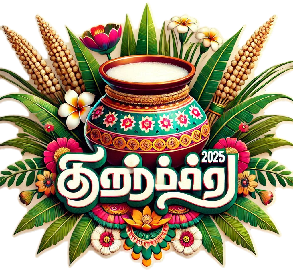 high-resolution happy pongal 2025 tamil font png