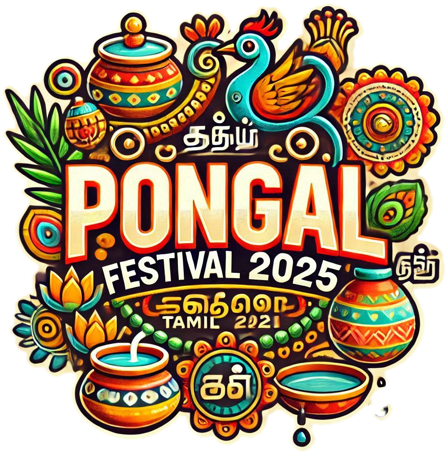 pongal festival 2025 tamil text png download