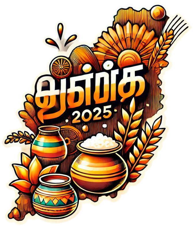 pongal greetings 2025 tamil font png download