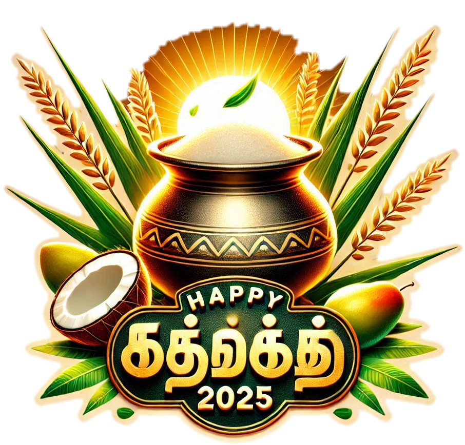 tamil font happy pongal 2025 png