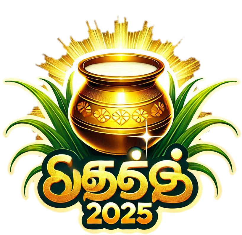 traditional happy pongal 2025 tamil font png design