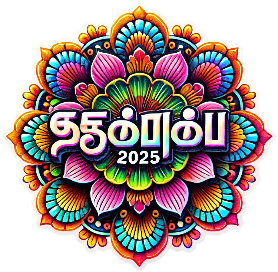 traditional tamil happy pongal 2025 text png