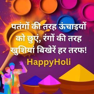 happy holi wishes for friends and family