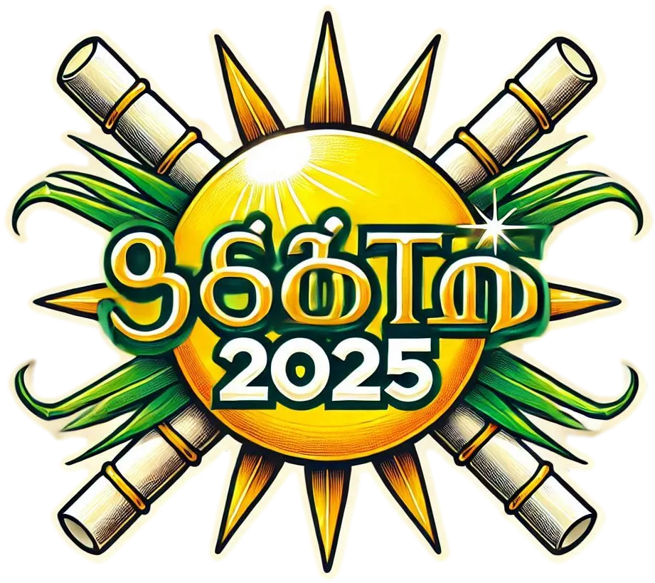 best happy pongal 2025 tamil font png