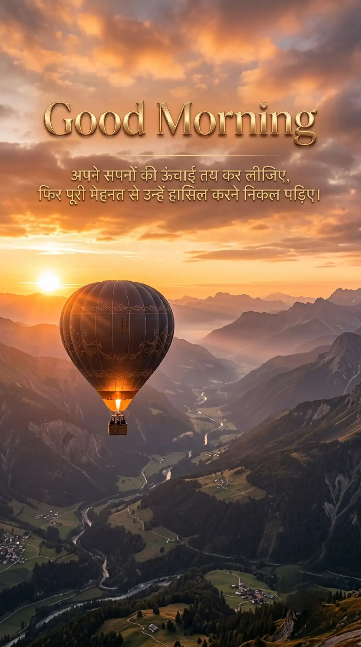 Free Download Daily Motivational Quotes Hindi - High Quality Good Morning Motivational Quotes Hindi Image