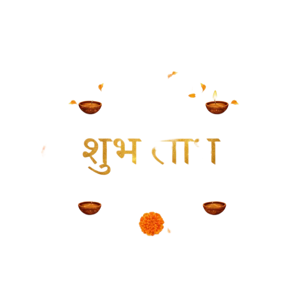 dhanteras shubh labh png sticker