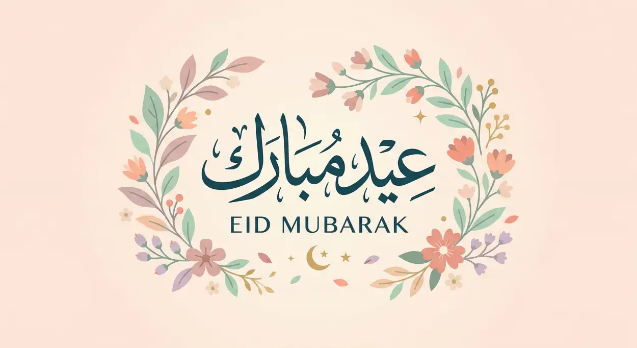 eid mubarak one line quotes