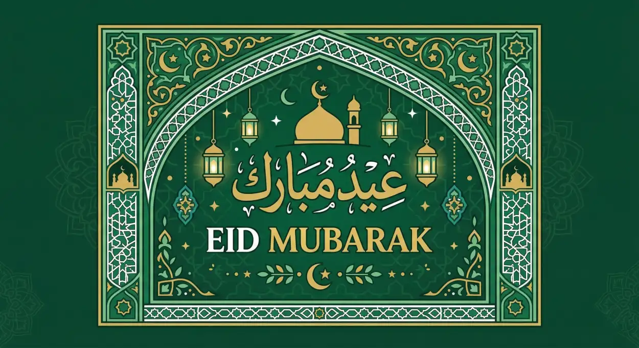 eid mubarak png transparent background