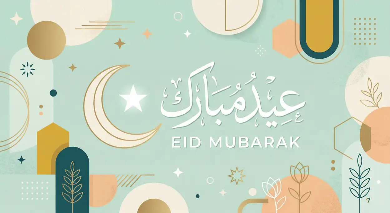 eid mubarak shop banner design