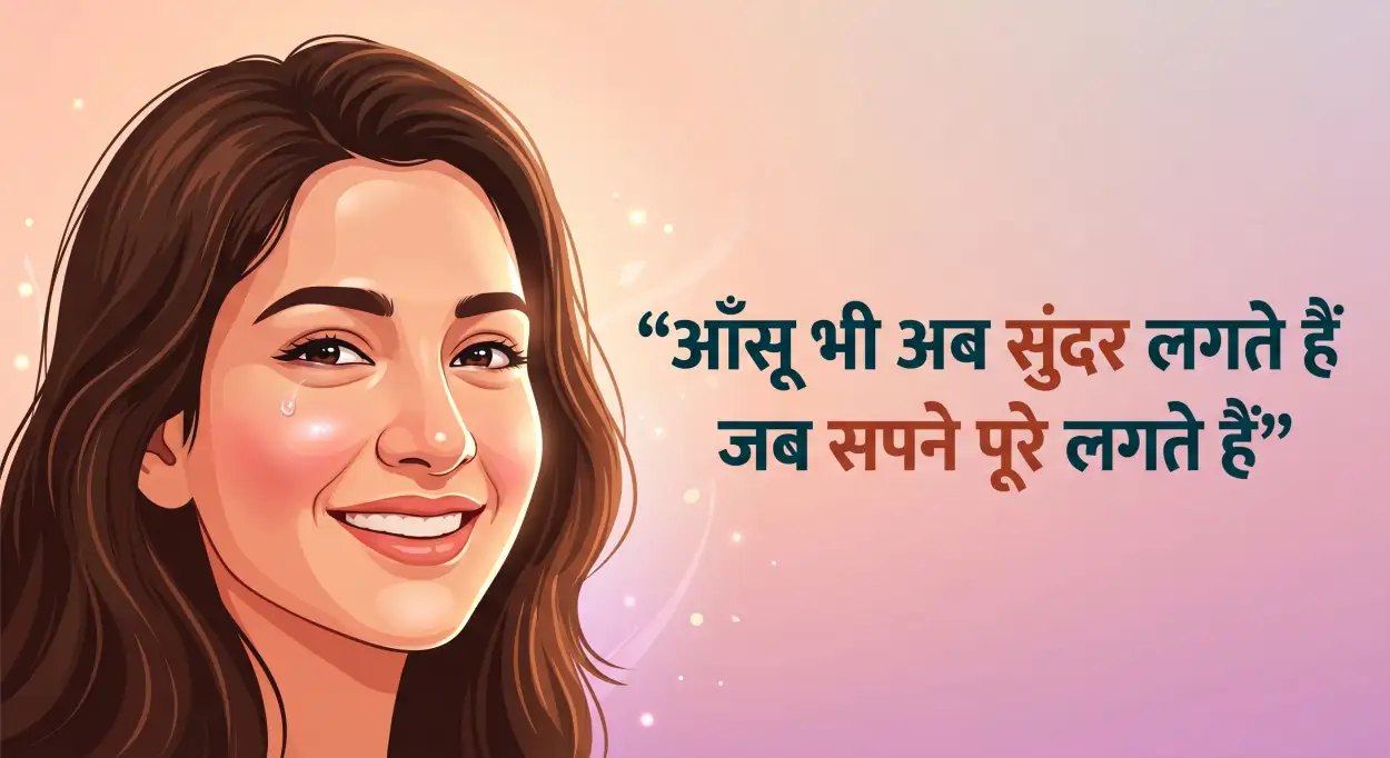 Free Download Emotional Girl Life Quotes Hindi - High Quality Emotional Girl Quotes Hindi Image