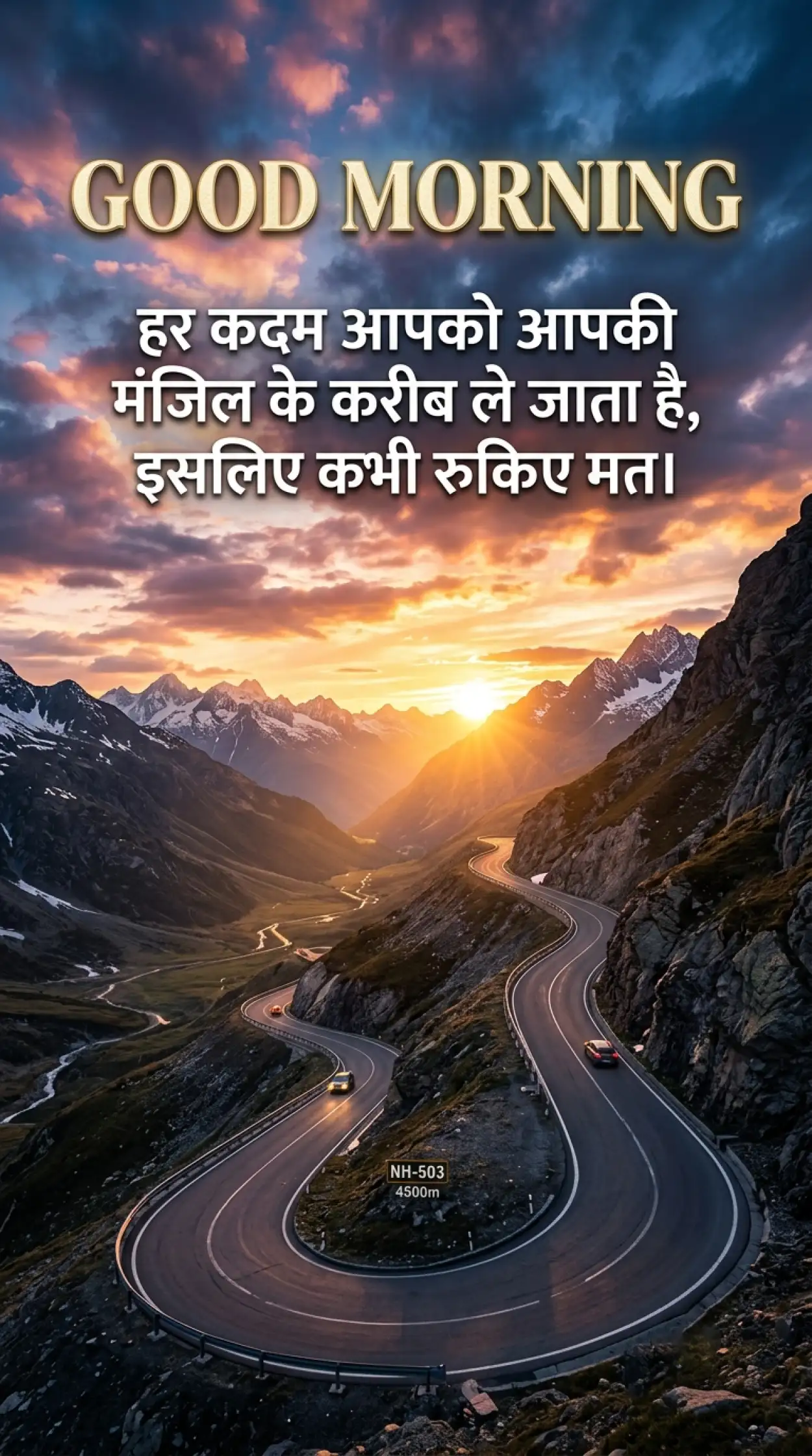 Free Download Good Morning Motivational Quotes Hindi - High Quality Good Morning Motivational Quotes Hindi Image